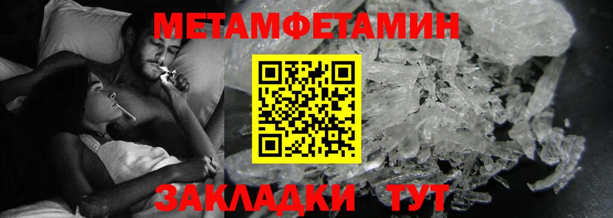 Amphetamine  Вход с VPN  Лабытнанги  Amphetamine Розовый 