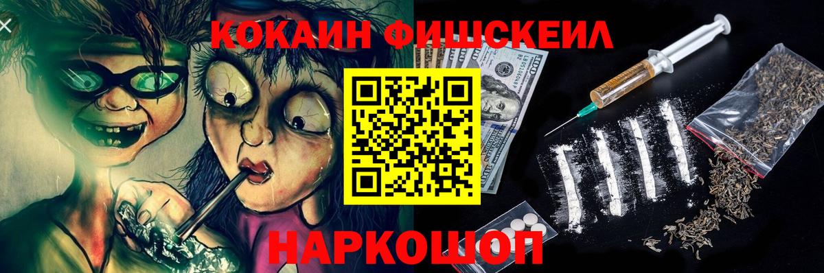 Кокаин Боливия  Кокаин Эквадор  Лабытнанги  Вход с VPN 