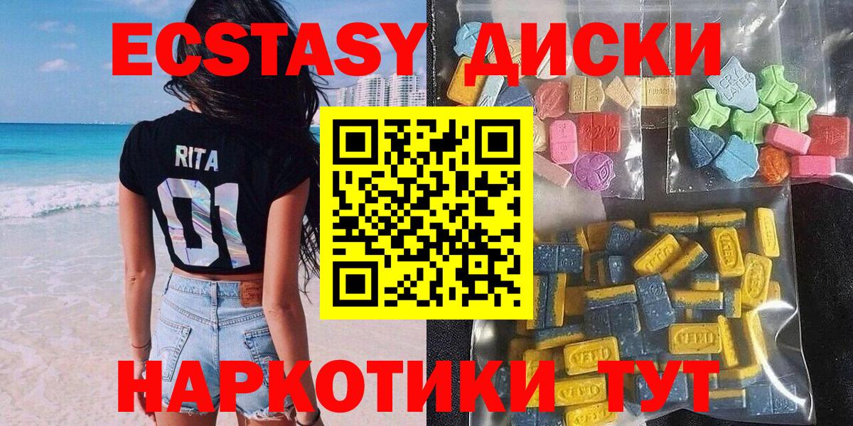 Ecstasy VHQ Лабытнанги