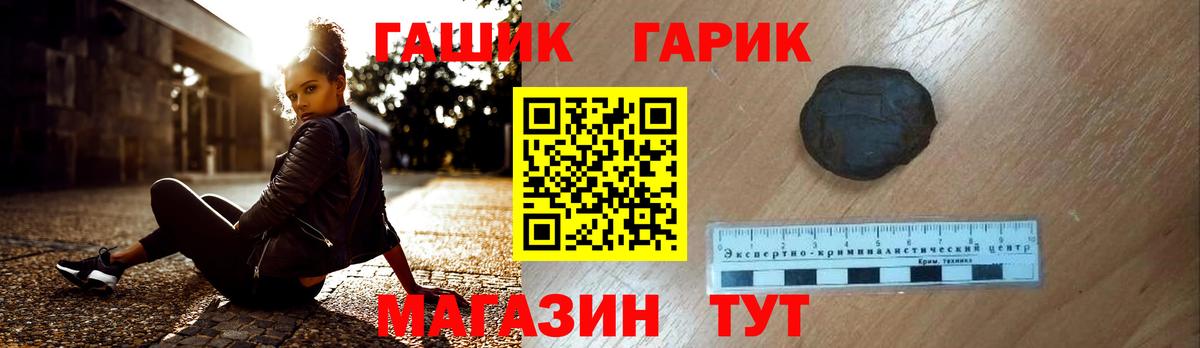 Лабытнанги  ГАШИШ hashish  ГАШИШ AMNESIA HAZE  Вход с VPN 