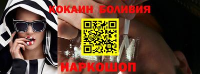 шишки Кандалакша