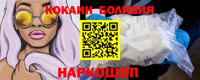 шишки Кандалакша