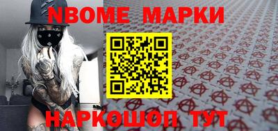 мдма Камышлов