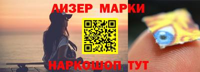 шишки Кандалакша