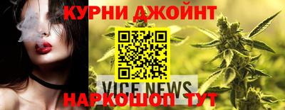 шишки Кандалакша