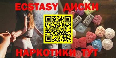 мдма Камышлов