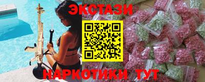 ECSTASY Канаш