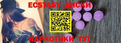 мдма Камышлов