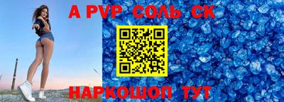 мдма Камышлов