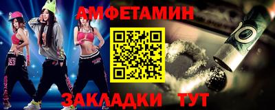 шишки Кандалакша