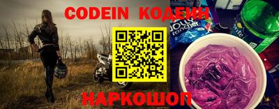 шишки Кандалакша