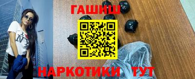 шишки Кандалакша