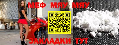 мдма Камышлов