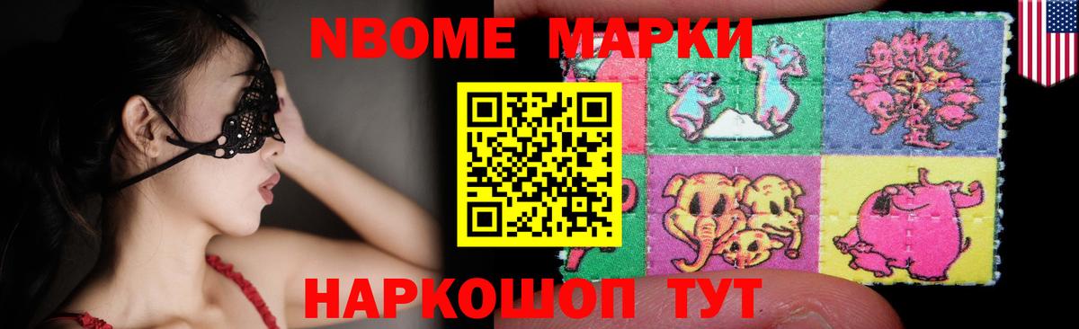 LSD-25 экстази ecstasy Лабытнанги