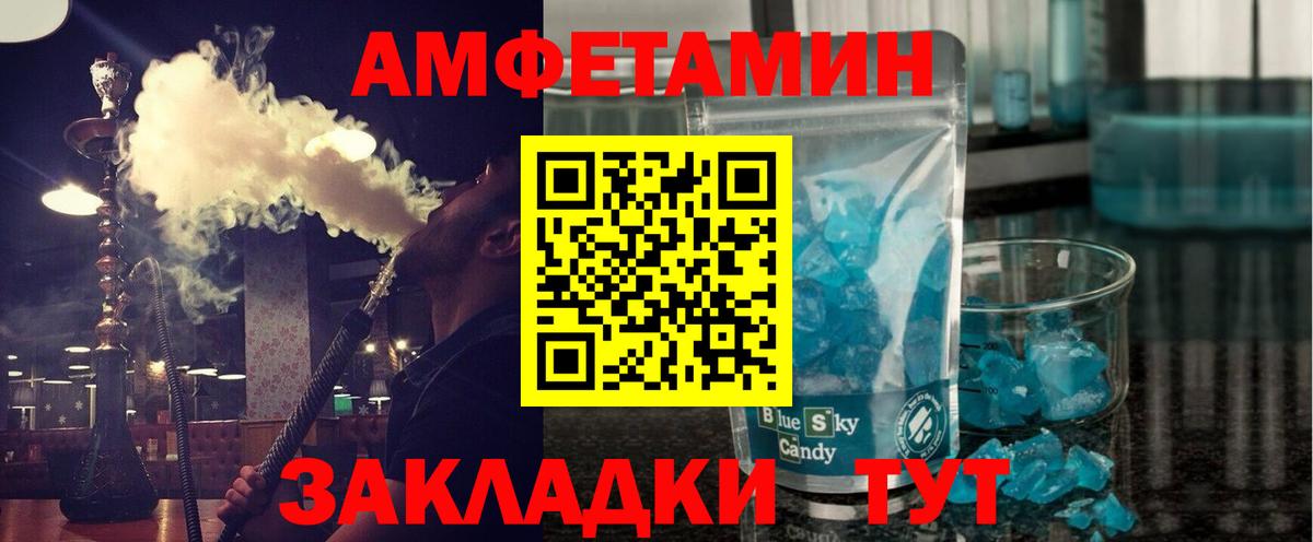 Лабытнанги  Метамфетамин витя  Вход с VPN 