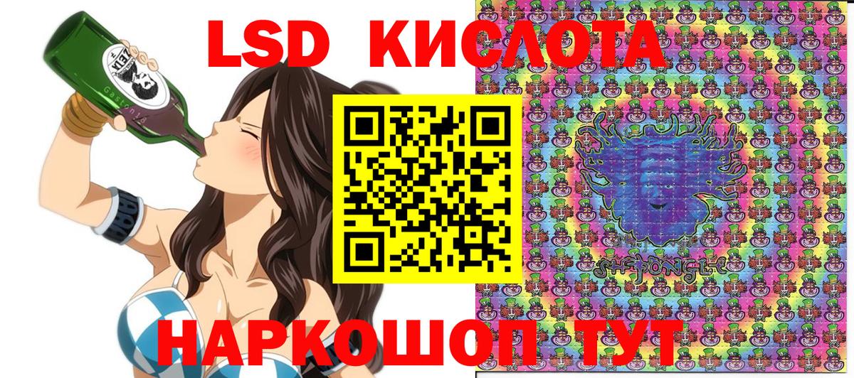 Наркотические марки 1,8мг Лабытнанги