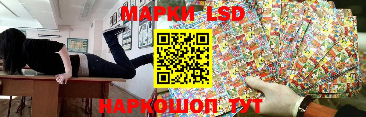Наркотические марки 1,8мг  Вход с VPN  Лабытнанги 