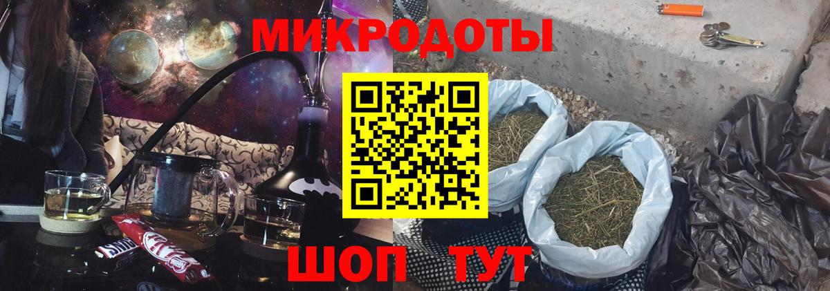 Галлюциногенные грибы Magic Shrooms Лабытнанги