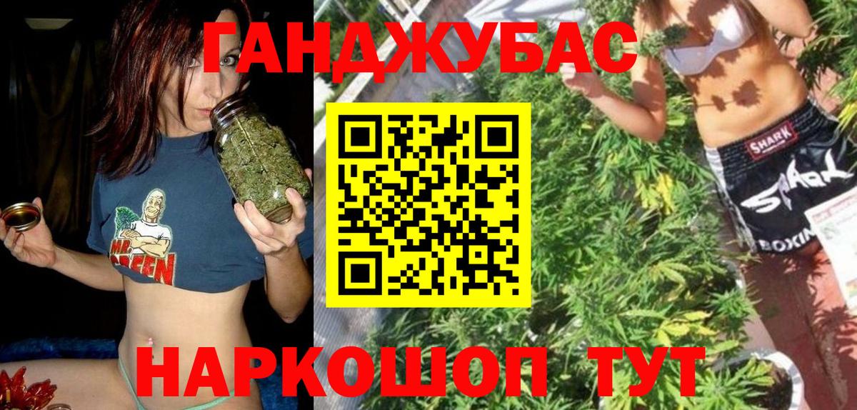 Каннабис план  Каннабис тримм  Вход с VPN  МАРИХУАНА AK-47  Лабытнанги 